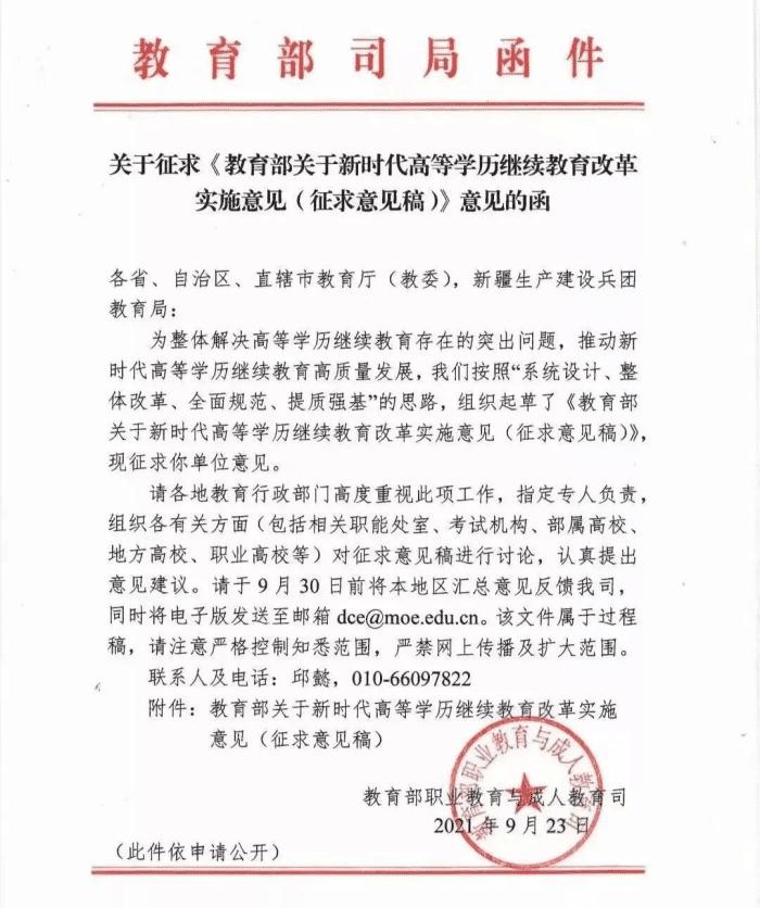 教育改革方向，探索未来教育的崭新篇章，教育改革方向引领未来教育崭新篇章的探索