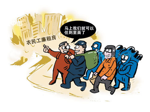 农民工就业保障，挑战与策略，农民工就业保障，挑战与应对策略