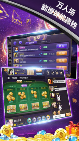 免费下载零点棋牌，开启棋牌娱乐之旅