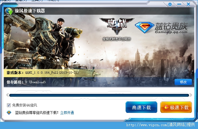 逆战音乐免费下载，挑战与征服的精神与音乐的完美融合