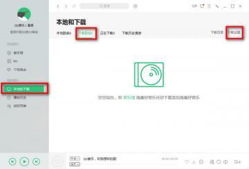 在线免费下载歌曲到U盘，简易方法与实用指南