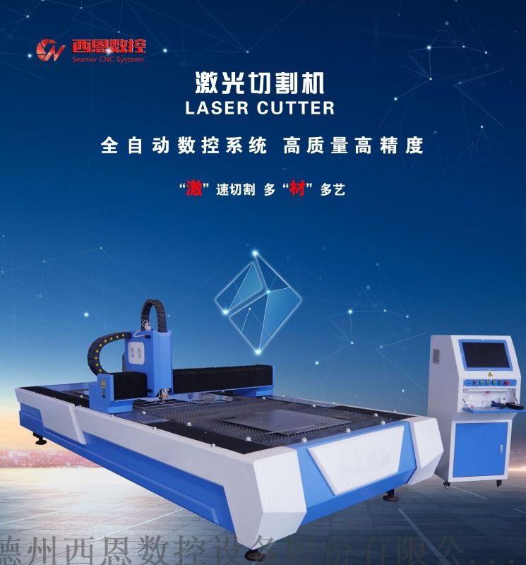 「专业解读」，免费切割机软件的安装使用攻略，高效工具的选择指南