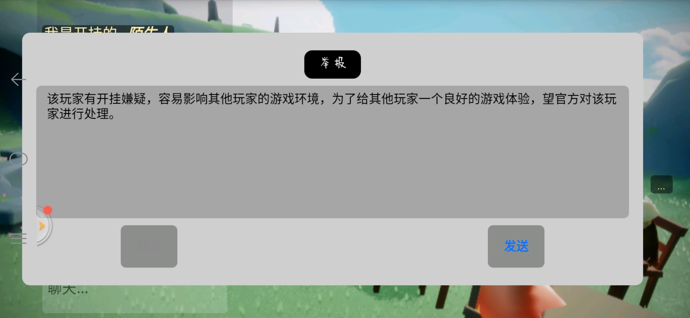 zhaomeishao