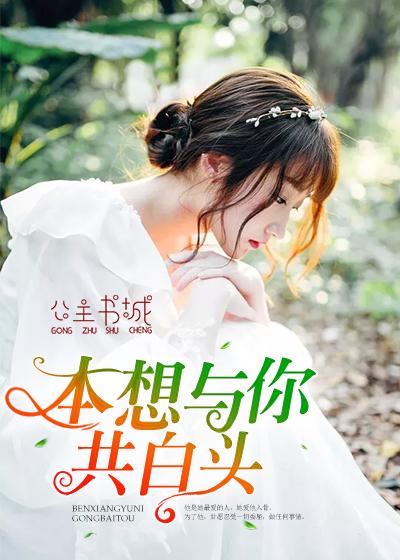 月影迷离 第7页