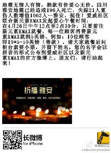 爱威奶最新地址揭秘，深远影响的背后探究