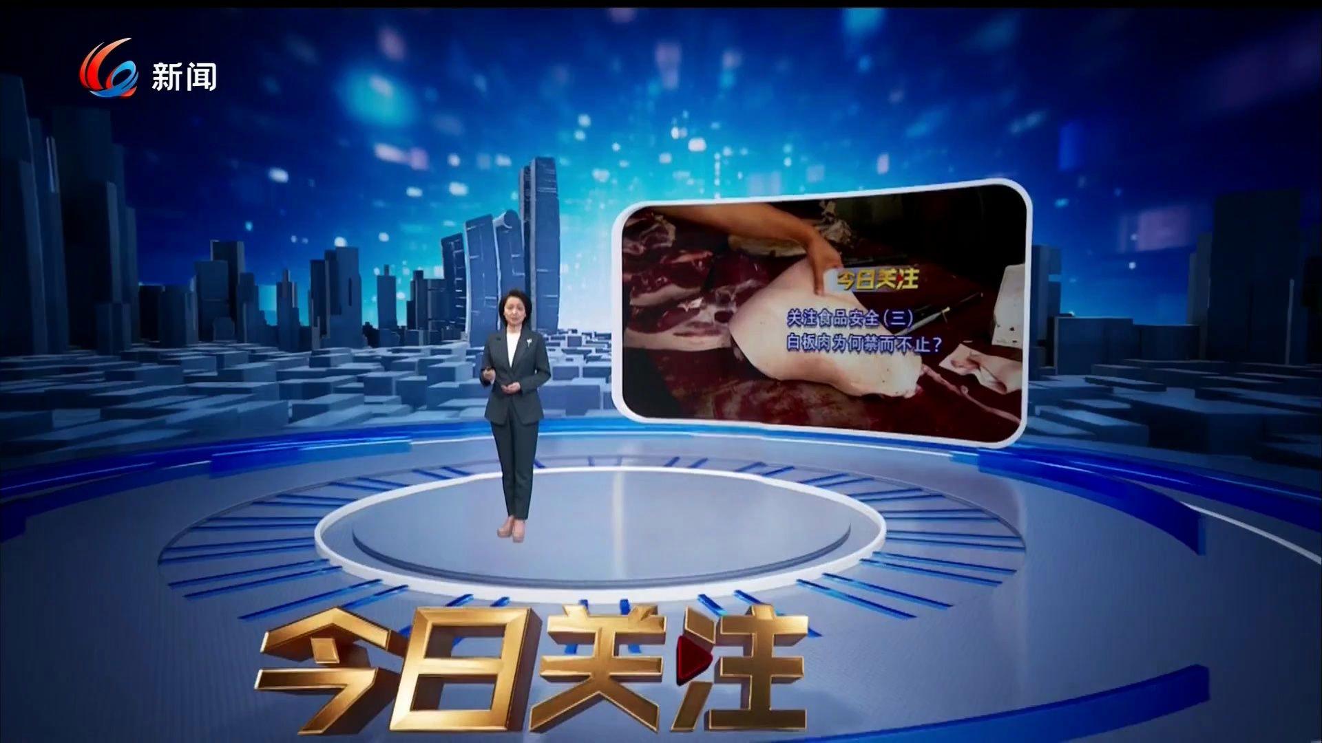 中央今日关注，社会热点问题深度解析与时代前沿洞察
