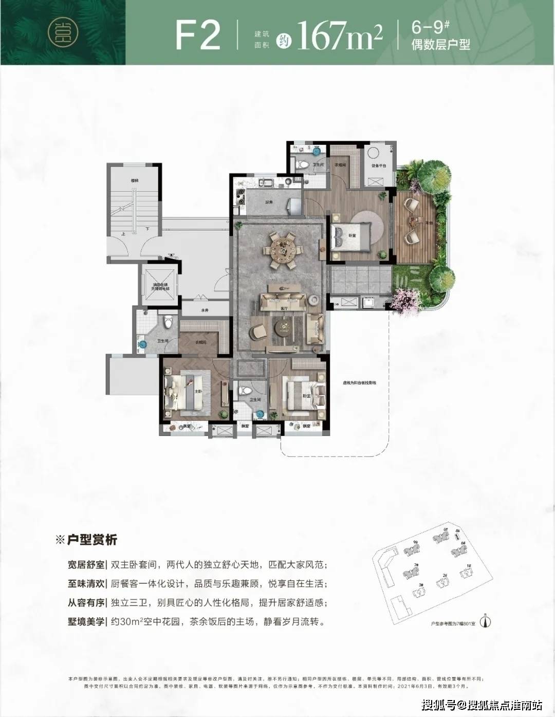 科技创新成为助推社会发展的驱动引擎！