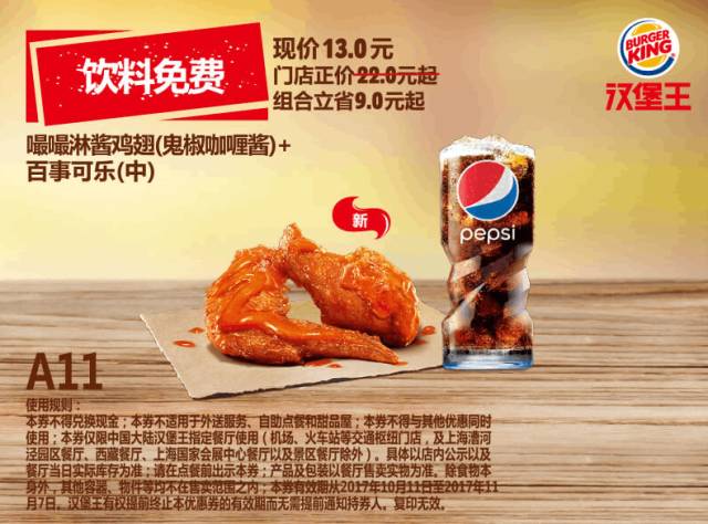 麦当劳独家优惠活动揭秘，美味佳肴与实惠共享的盛宴！