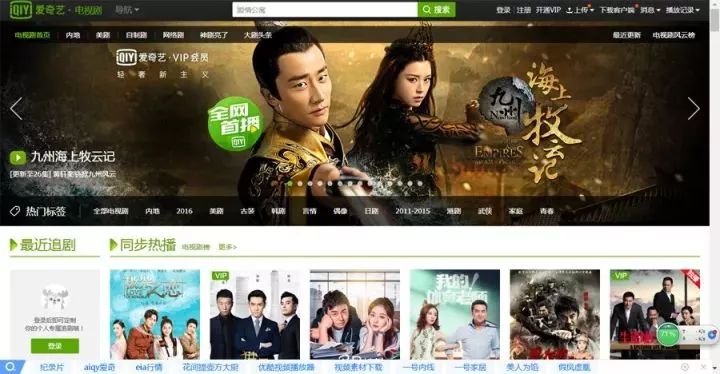 未来剧网站指南，深度解读全新高品质免费观看电视剧体验