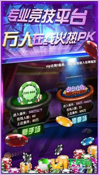 欢乐拼三张最新版，乐趣与创新的极致体验