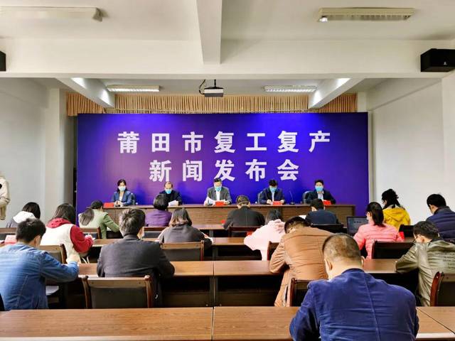 仙游新闻网最新动态，信息与技术的无缝连接奔腾发展之路