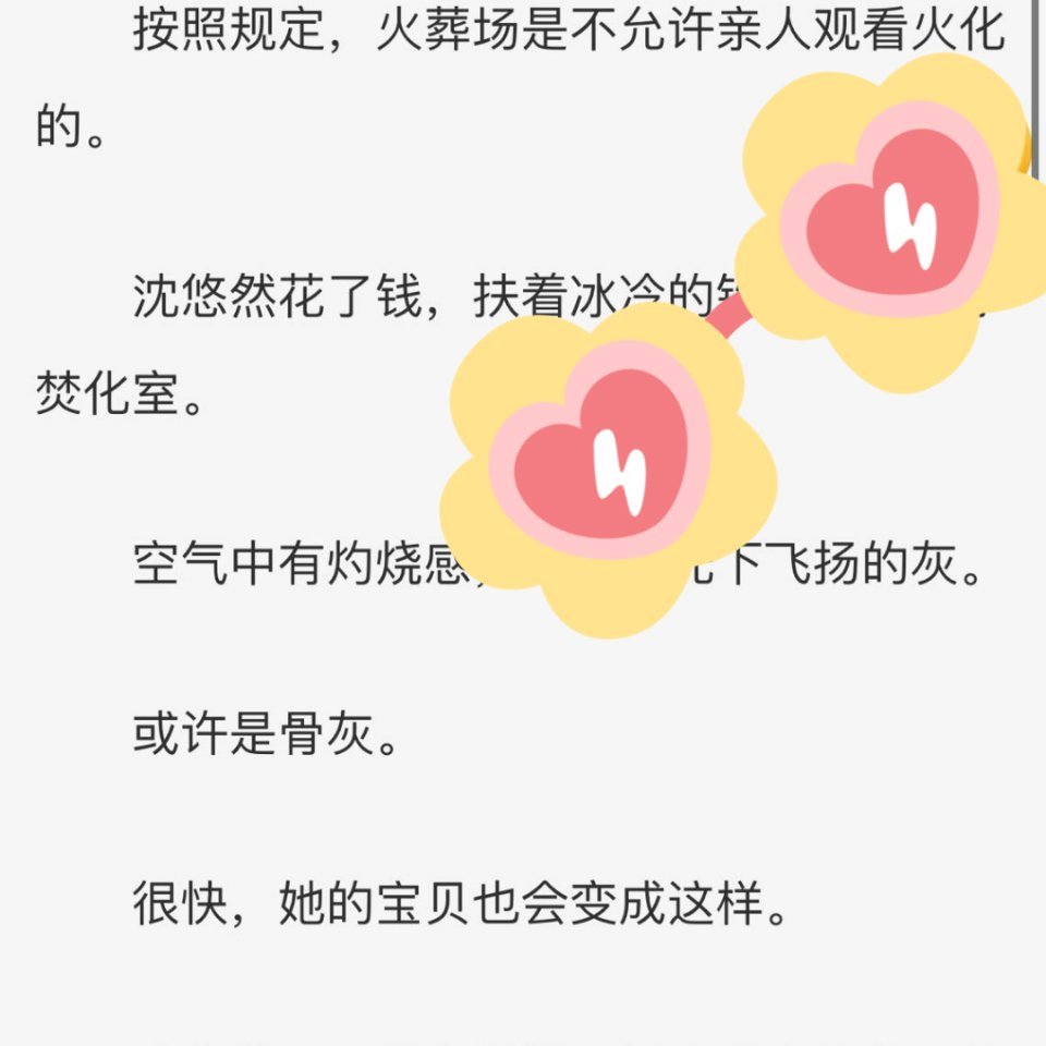 季凌川与慕熙熙，命运交织的旋律最新章节揭秘
