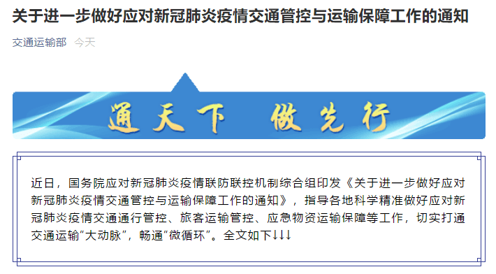 最新疫情限制措施，影响、反思与未来展望