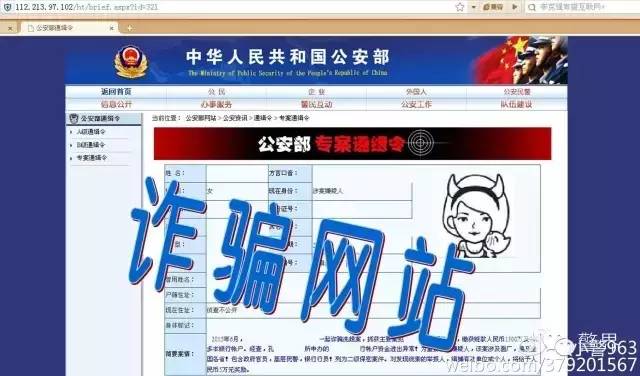 警惕最新诈骗电话转账，全方位了解、预防与应对策略
