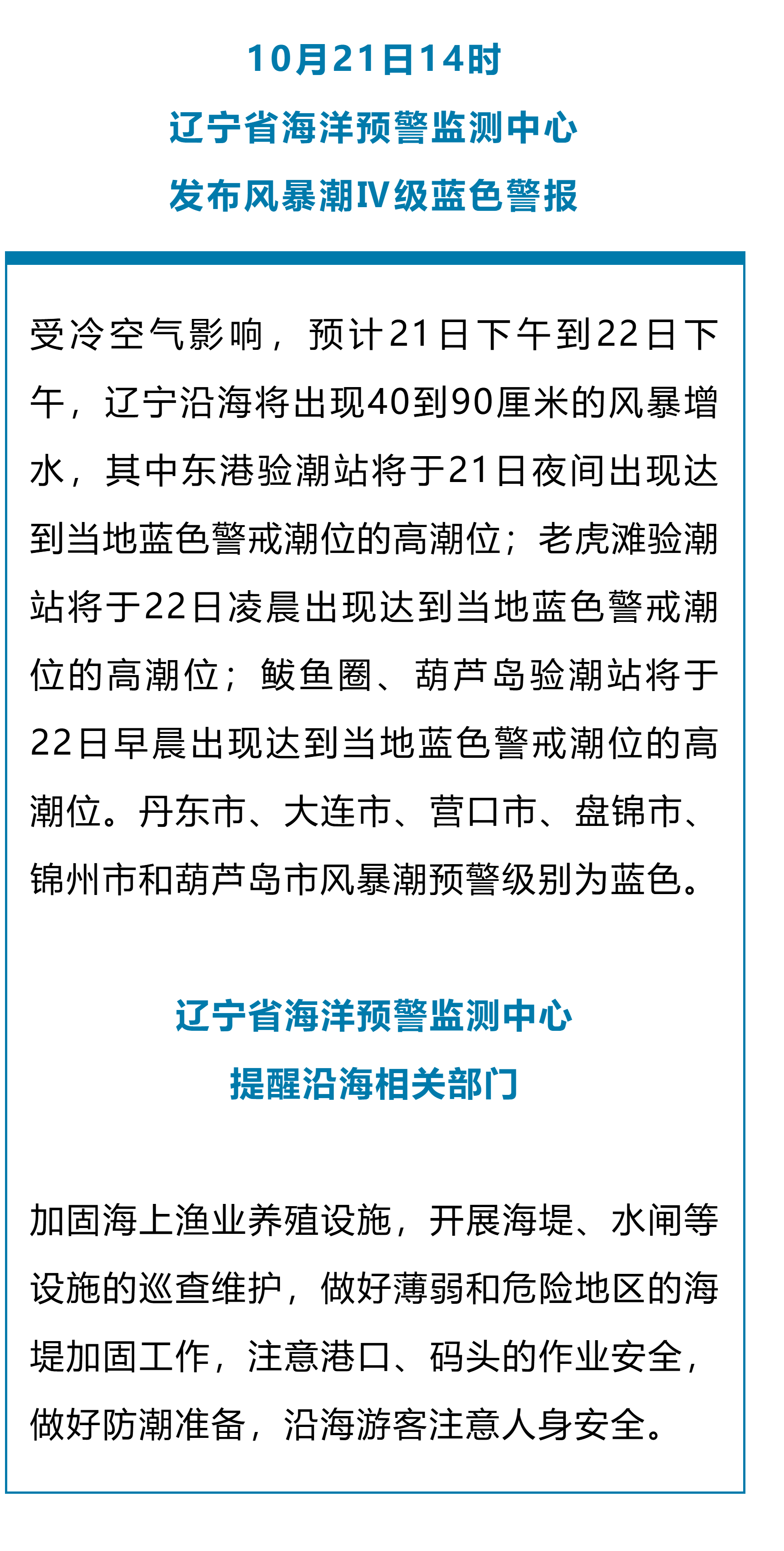 冷月如霜