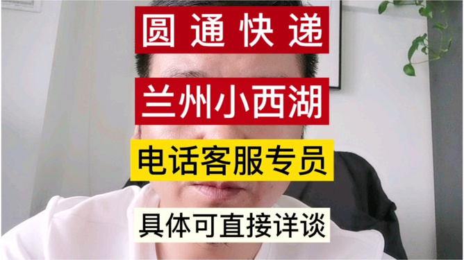 兰州文员招聘最新信息及解读