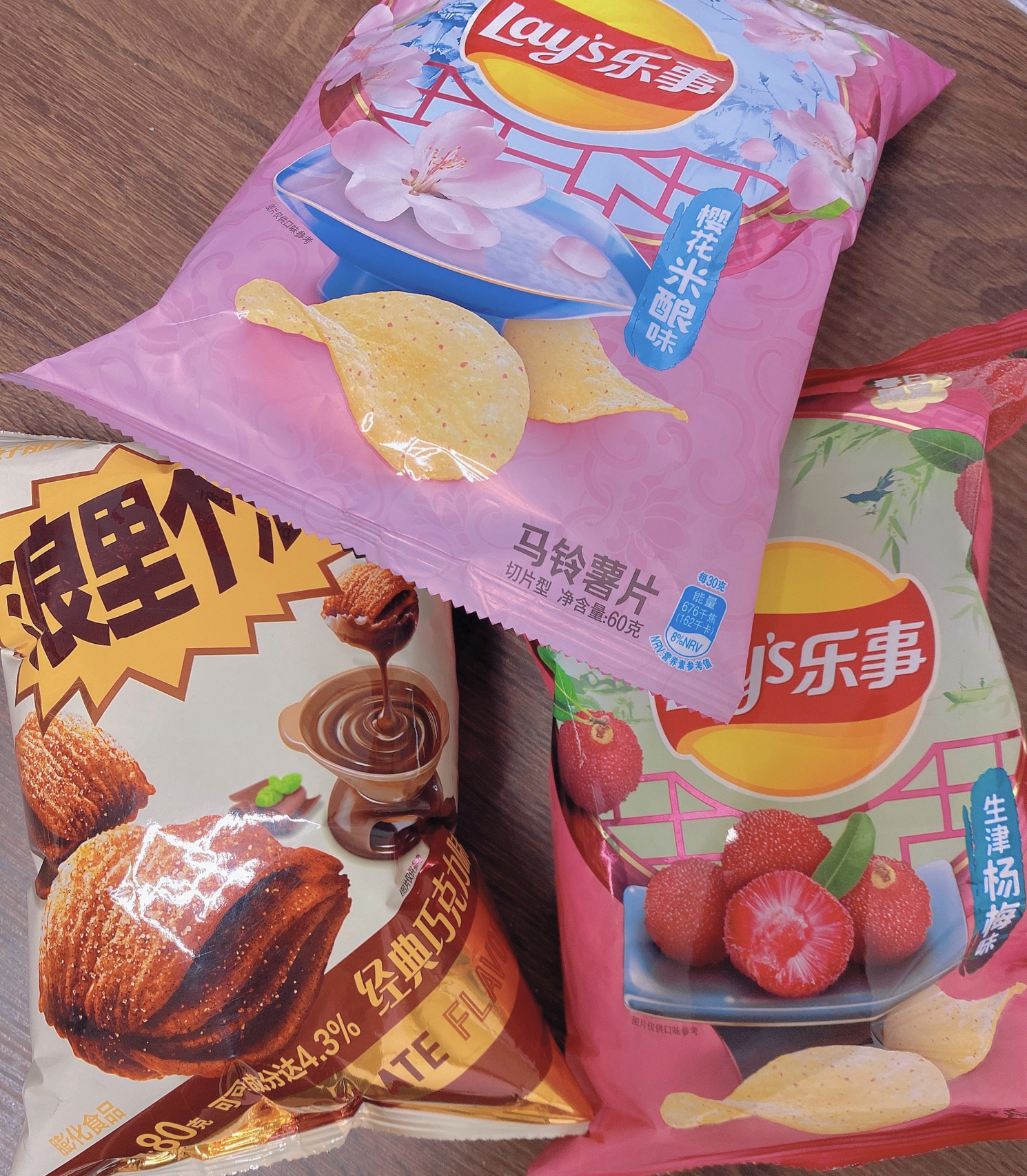 最新款零食，美味探索之旅启程