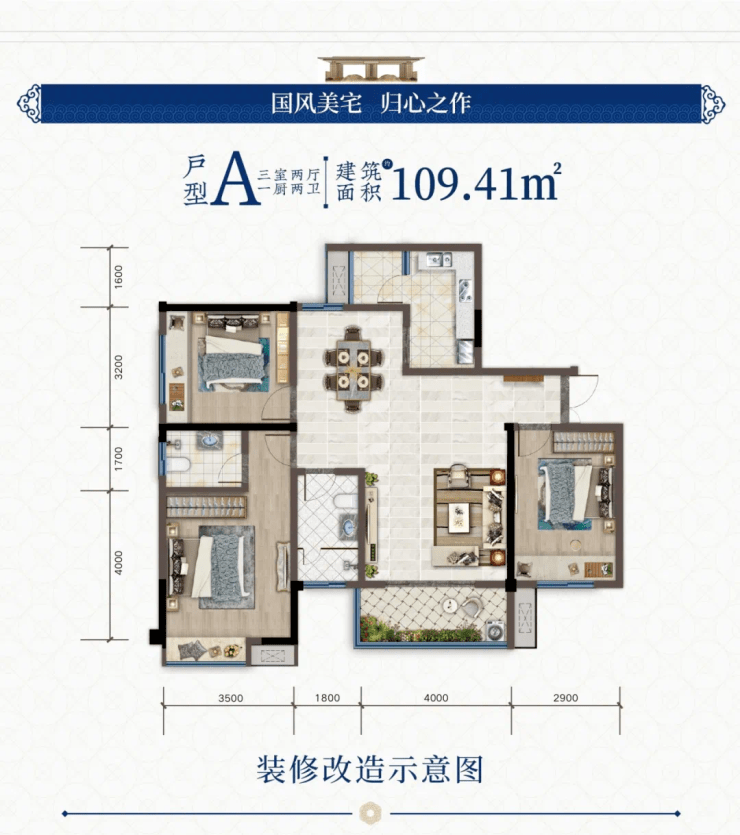 xiaxunyi 第2页